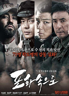 3 Film Korea yang Bisa Memotivasi